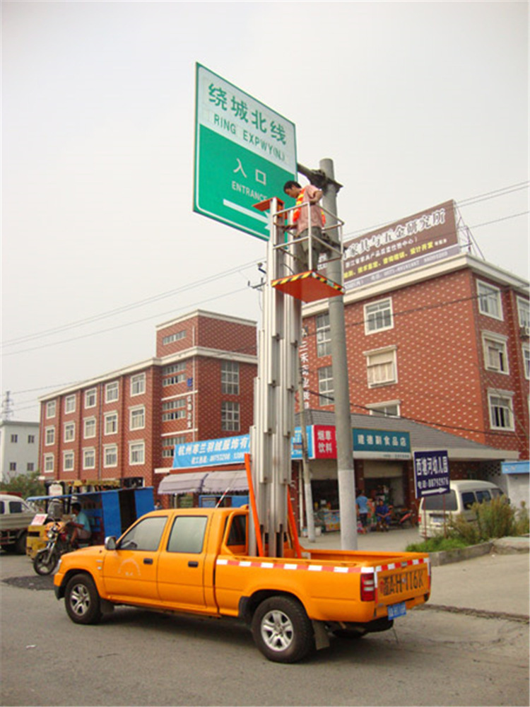 鋁合金式汽車改裝升降平臺(tái)