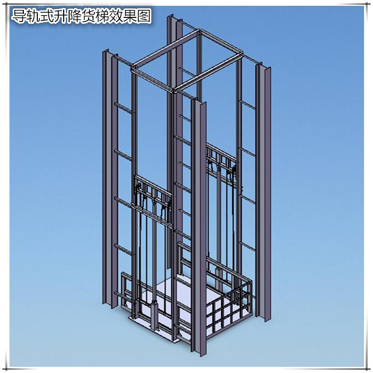 液壓導(dǎo)軌貨梯